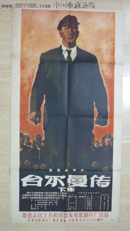 树城州立大学degree